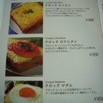 ロクシタンカフェ SHIBUYA TOKYO - 