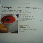 ロクシタンカフェ SHIBUYA TOKYO - 