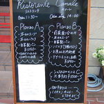 Ristorante Italiano Canale - 