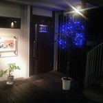 Home Bar 風の家 - 