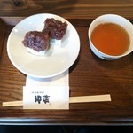 叶 匠壽庵 - 石餅とお茶