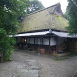 寿長生の郷 - 総合案内所 古民家