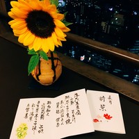 人形町今半 名古屋ミッドランドスクエア店 - 
