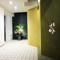 西麻布けんしろう - 