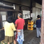 田代 - 外観２　こりゃ並ぶのも無理ない！