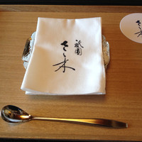 祇園 さゝ木 - 