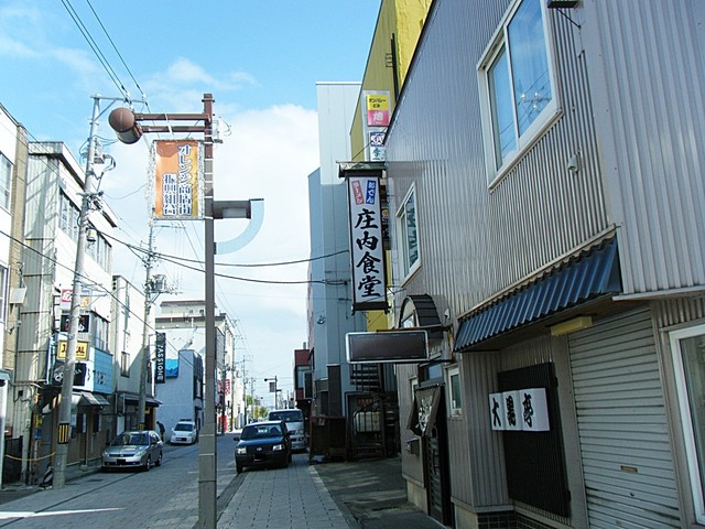 閉店 庄内食堂 わっかないしょくどう 南稚内 ラーメン 食べログ 閉店 庄内食堂 わっかないしょくどう 南稚内 ラーメン 食べログ
