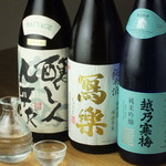 Osaketoryourino Oishiio Mise Kaburio - 厳選日本酒が続々新入荷！