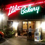 Liliha Bakery Nimitz - 