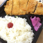 ふるさと弁当 - とんかつ弁当 ¥570