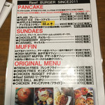 リーフ  バーガー - メニュー⑤