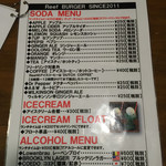 リーフ  バーガー - メニュー④