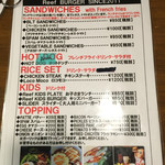 リーフ  バーガー - メニュー③