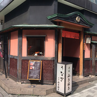 赤坂ふきぬき - 
