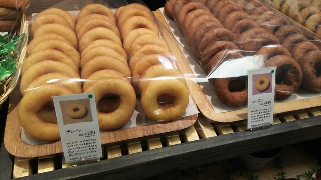 閉店 ベジたる Vegetal 北花田 ドーナツ 食べログ