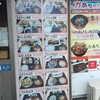 大洗町漁協　かあちゃんの店