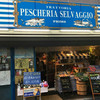 TRATTORIA PESCHERIA SELVAGGIO PRIMO