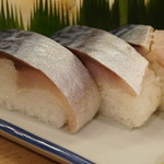 いづう - 鯖寿司