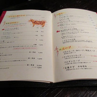 牛牛 西麻布 総本店 - ホルモンや〆のメニュー