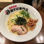 油や - 油そば大盛り