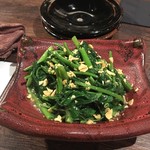 紅紅火火 - 中国野菜味付け塩で