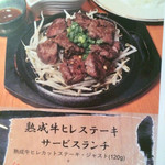 佐賀牛白しゃぶ専門店 七色 - 