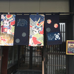 Suminoe - (2016-9-20)  店舗入口
      