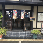 Suminoe - (2016-9-20)  店舗入口