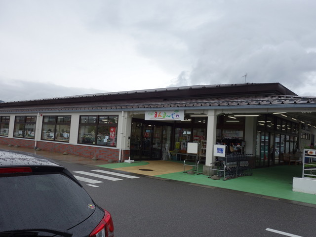 まんまーじゃ - 会津若松（その他）の写真