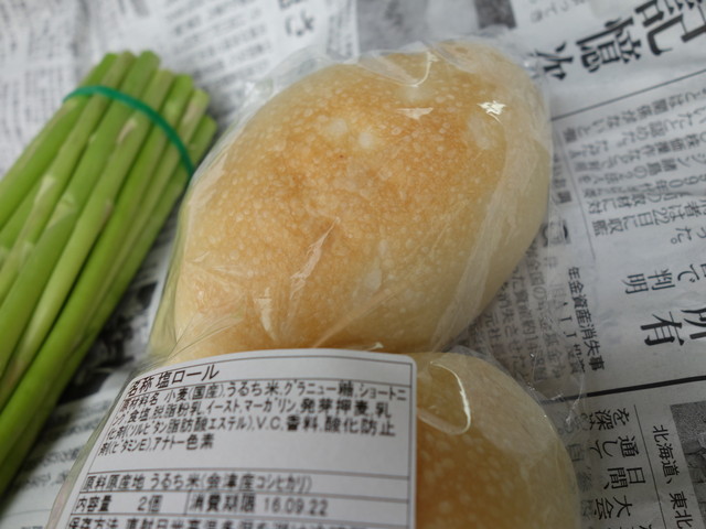 まんまーじゃ - 会津若松（その他）の写真