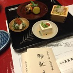 高志の宿 高島屋 - 