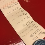 高志の宿 高島屋 - 