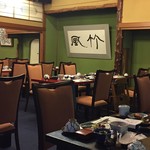 高志の宿 高島屋 - 
