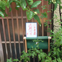 ひろ作 - 