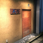 Yoshino - 入り口