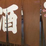 明治屋 - 阿倍野再開発の為、現在の店舗での営業は平成２２年１０月２８日まで