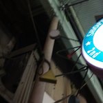 明治屋 - 阿倍野再開発の為、現在の店舗での営業は平成２２年１０月２８日まで