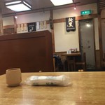 Katsu Mura - 店内