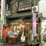 旧ヤム邸 - 外観