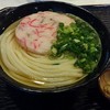 うどん 丸香