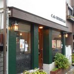 Cafe HERMITAGE - 外観