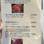 刺身和食 旭屋 - メニュー