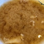 刺身和食 旭屋 - アラ汁