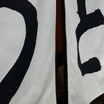 うどん 丸香 - うどん