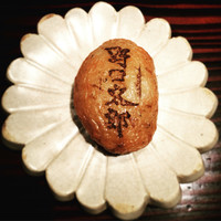 野口太郎 - 
