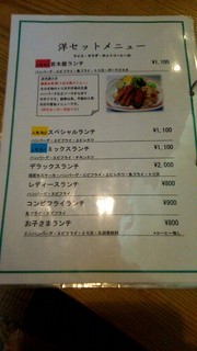 h Wakakiya - Menu①