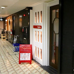 Magokura - 伏見駅から徒歩1分のダイアパレス伏見B1Fです