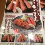 とんかつ とんQ - 