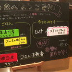 とんかつ とんQ - 