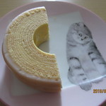 ユーハイム - バームクーヘン、カット！